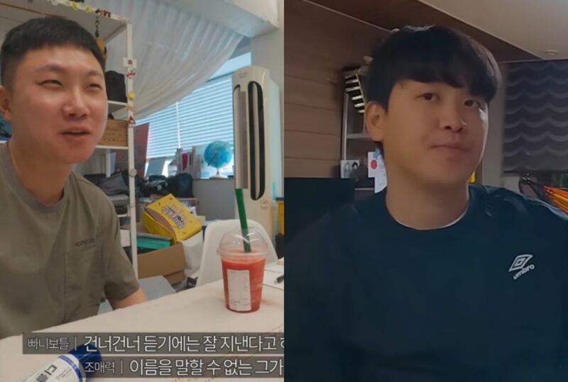 빠니보틀, ‘코인 논란’ 오킹 탓 캠핑카 여행 무산 고백…“이름 말할 수 없는 그 녀석”