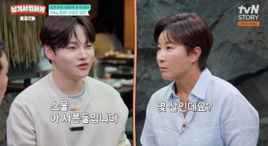 갑자기 10kg 찐 박서진, 이유 있었다..불면증 고백까지 “스트레스로 계속 먹어”(남겨서 뭐하게)