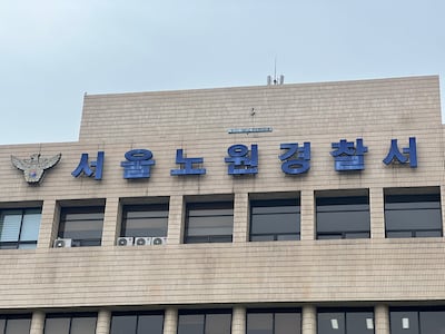 ‘당근’에서 구한 20대 가사도우미, 어머니 유품 훔쳐가