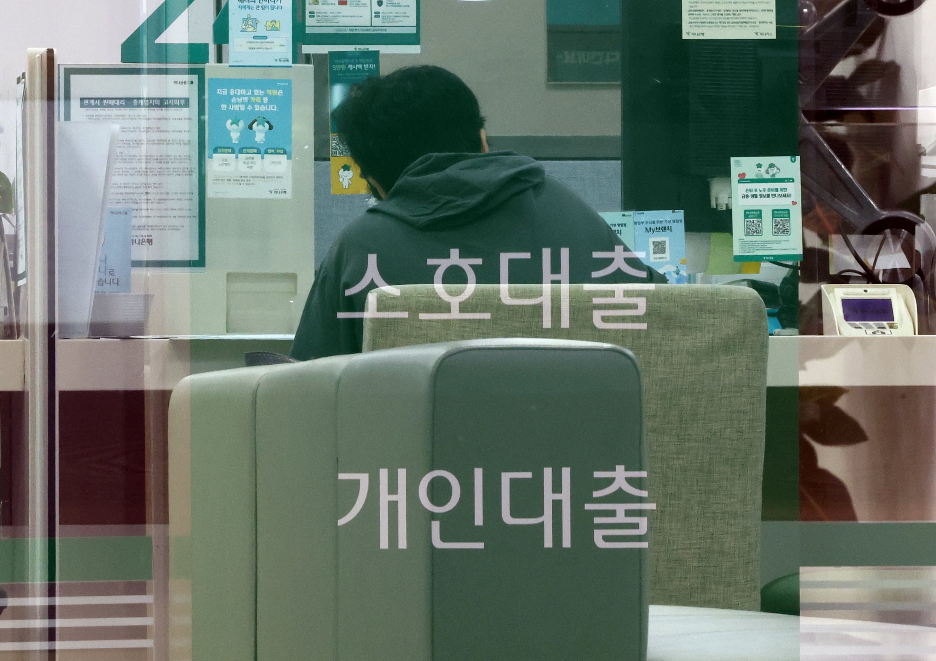 은행, 3분기에도 대출 빗장 유지… “가계부채 관리 기조 영향”