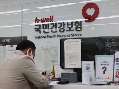 국민건강보험공단 서울 종로지사. /조선DB