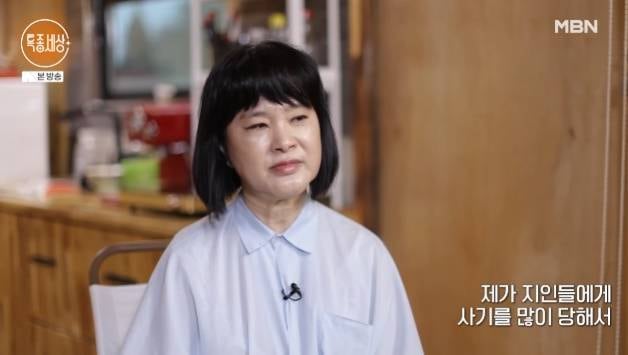 '쓰리랑 부부' 지영옥, 오늘(23일) 모친상...치매 노모 끝까지 지켰다