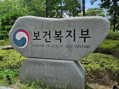 첨/보건복지부