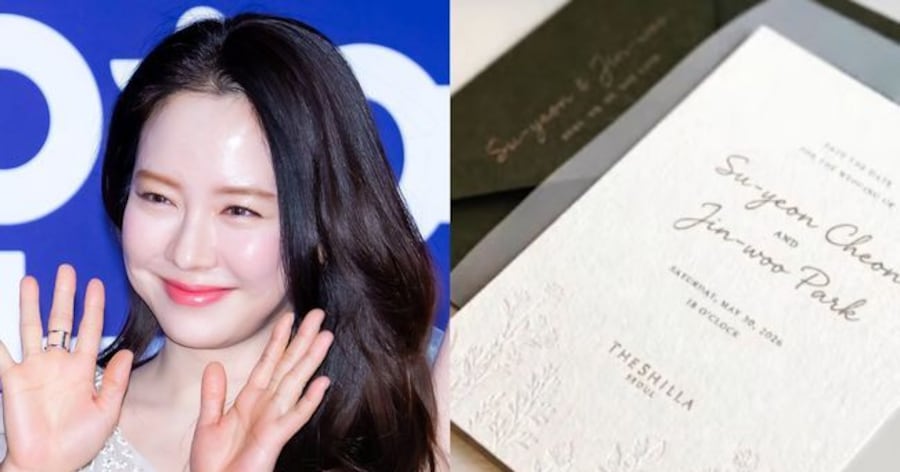 송지효 관련 보도 이미지