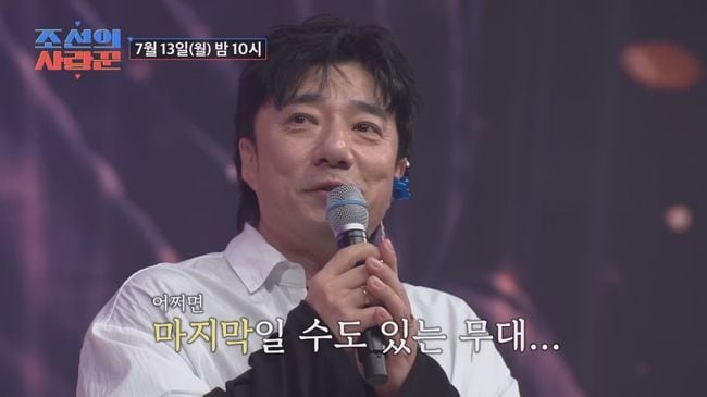 배기성, 청력 잃었다.."24시간 귀에 이명 들려, 의사가 장애 진단 경고" 울컥(조선의 사랑꾼)