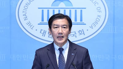 조국 “오세훈, 강남 민원 해결 위해 용산 대신 탄천 제안”