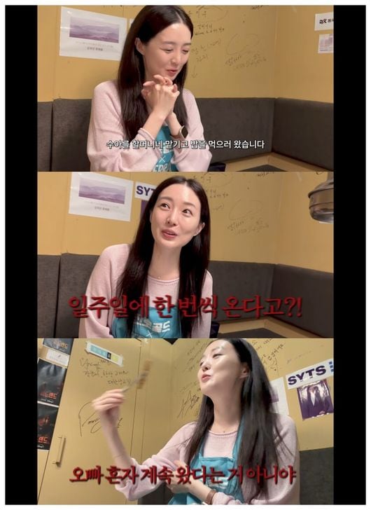 김소영, 결혼 10년 만에 오상진에 배신감 "혼자서 어떻게"('띵그리TV')