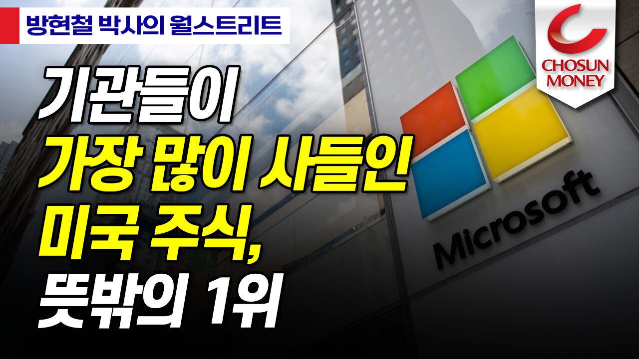 좀 벌었다고 20% 세금으로 뜯기게 생긴 코인 투자자들