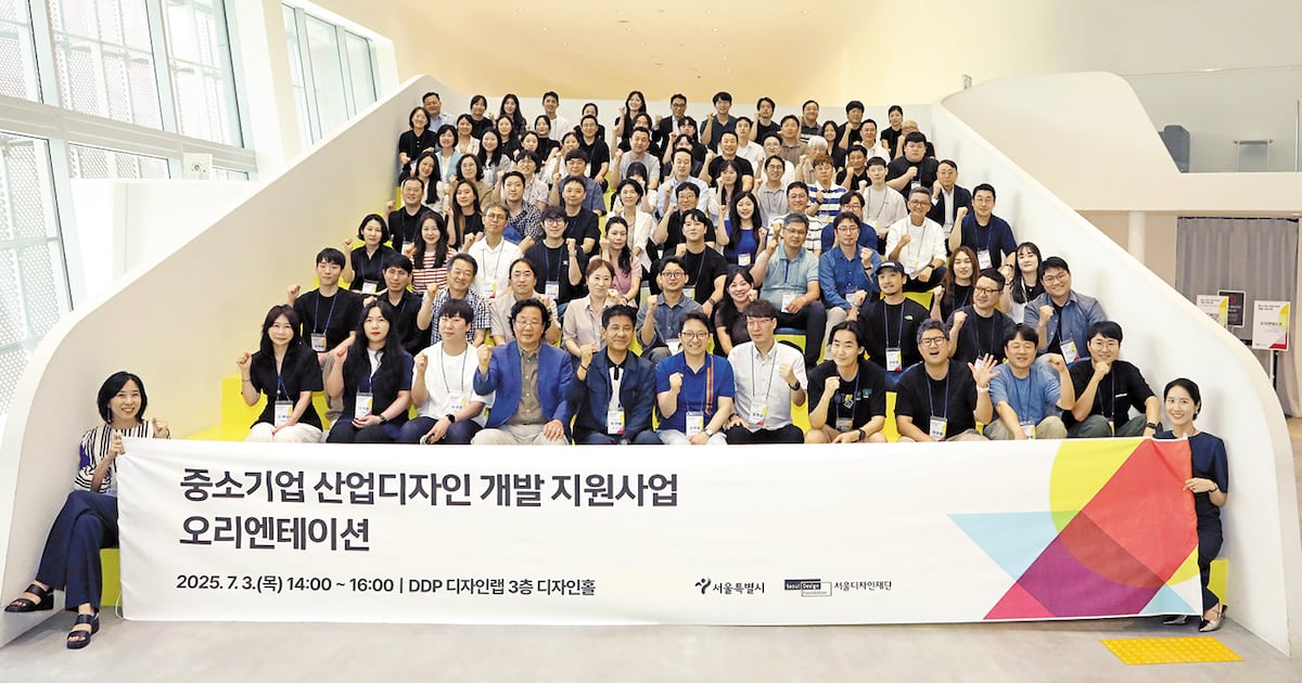 디자인전문 기업과 1:1 매칭... 中企, 디자인에 '날개'를 달다 - 뉴스 썸네일 이미지