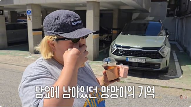 홍윤화, 집 청소하다 왈칵 '오열'… 먼저 떠난 반려견 ‘이것’ 발견하고 눈물 ('꽁냥꽁냥')