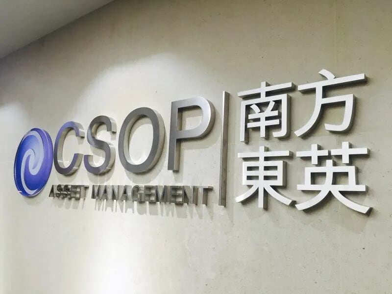 CSOP, 홍콩에 코스피200 ETF 상장…한국 증시 접근성 높인다