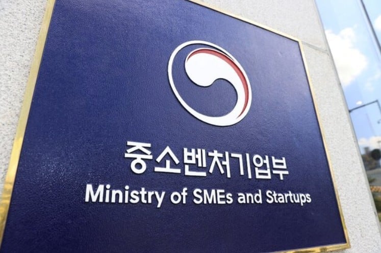 집배원이 폐업 점포 확인한다…중기부·우정사업본부 맞손
