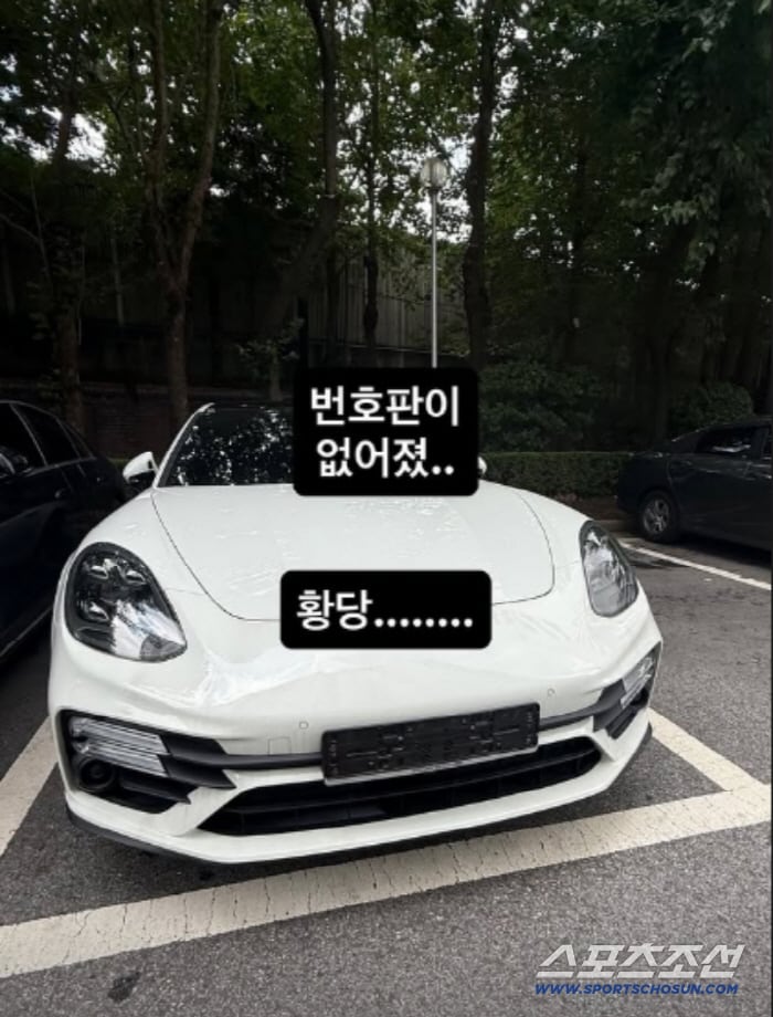 이지혜, 2억대 포르쉐 파나메라 번호판 사라져 "황당"