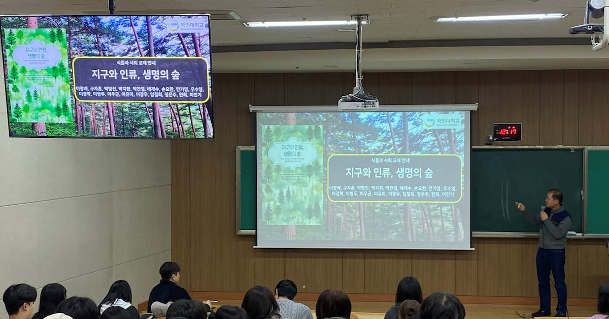 AI로 과제 썼다면 밝혀야…대학가 ‘AI 사용 가이드라인’ 나왔다
