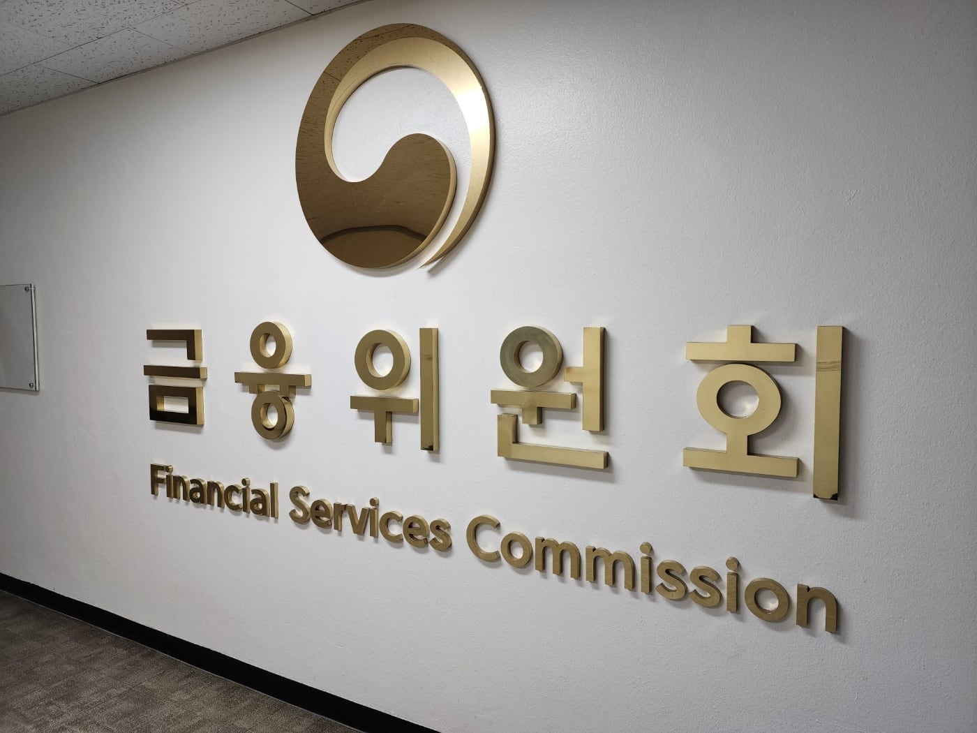 5일만에 완판된 국민성장펀드, 2차땐 ‘서민 물량’ 늘린다