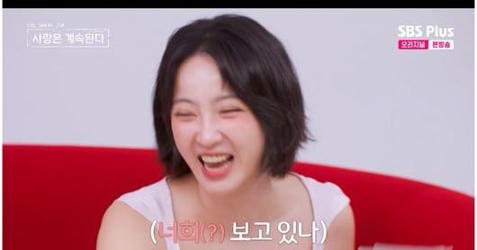 정혜성, 새 MC 모습