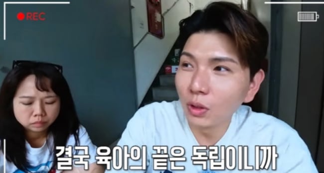 홍현희, 준범이 첫 심부름에 결국 눈물.."이렇게 독립하는구나"