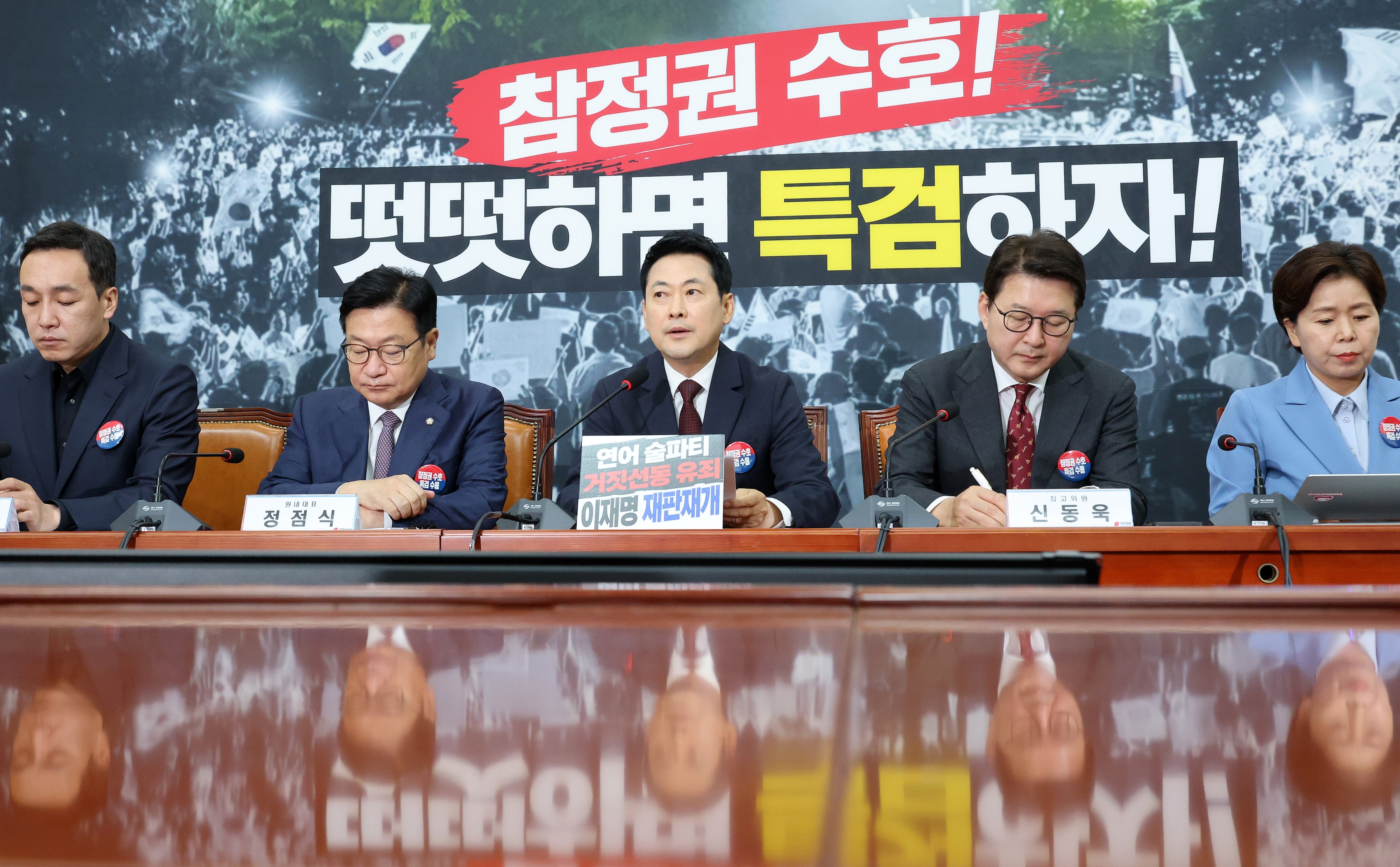 국힘, 호남 반도체 클러스터 맹비판 “관치 개입·억지 결정…국정조사도 필요”
