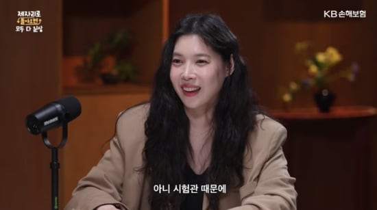 ‘이장원♥’ 배다해, 시험관 시술 후유증 고백 “몸 무겁고 너무 힘들어”