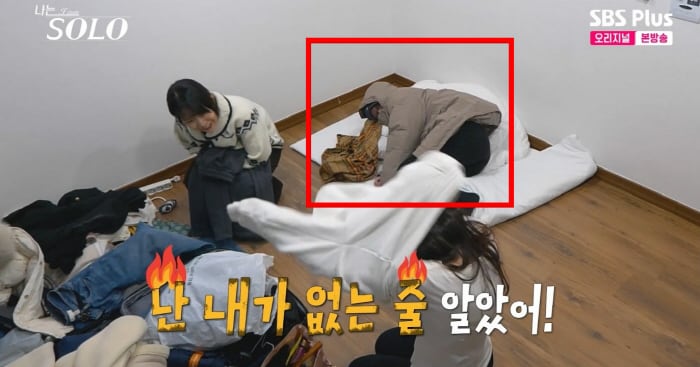 나는 솔로 31기 논란 관련 이미지