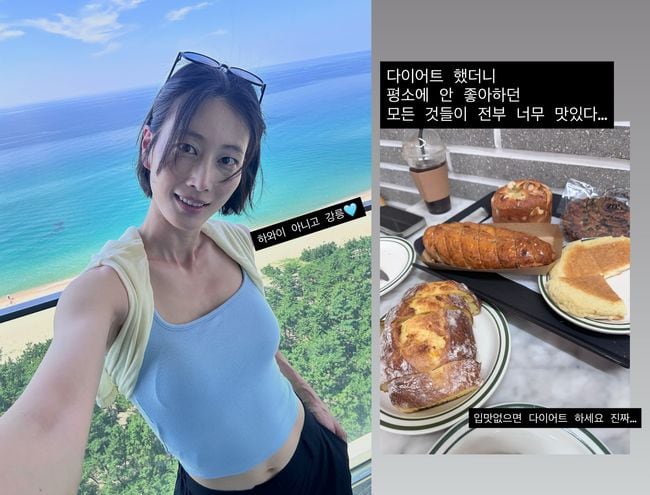 "입맛 없으면 다이어트 하세요"…이현이, 다이어트 후 폭발한 뜻밖의 식욕에 '폭소' 缩略图