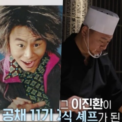 "정신 번쩍" 개그맨 이진환, '월매출 2000만원' 오마카세 셰프가 되기까지('특종세상')