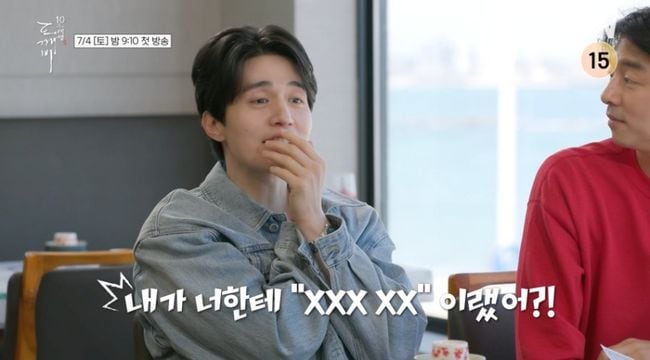 이동욱, 10년 만에 유인나에 사과했다 “내가 너한테 XXX라고 했어?”(‘도깨비10주년여행’)