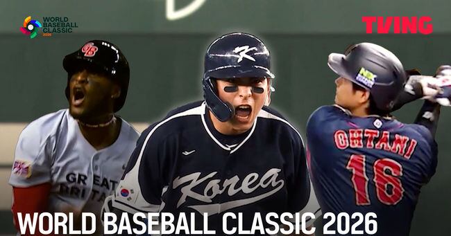 TVING Unveils Ryu Hyun-jin-led 30-man WBC Roster