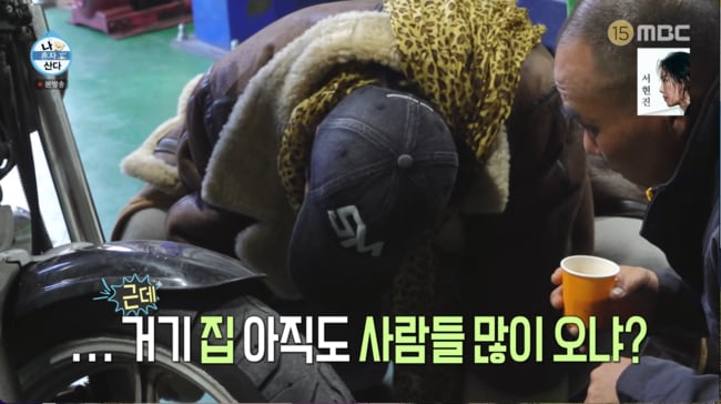 김민, 90년 된 집 공개 후 '사생활 침해' 시달려…"사람들 계속 찾아와" ('나혼산')