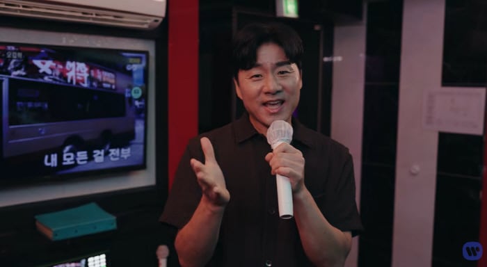 프로골퍼 송프로, 음주 카타르시스송 '마셔라' 발매…新 건배 테마곡 예고