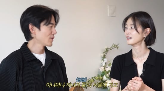 큰아들 美영재 캠프 보낸 이현이, 집터도 좋았나 “전 주인, 두 자녀 다 서울대 가” 깜짝