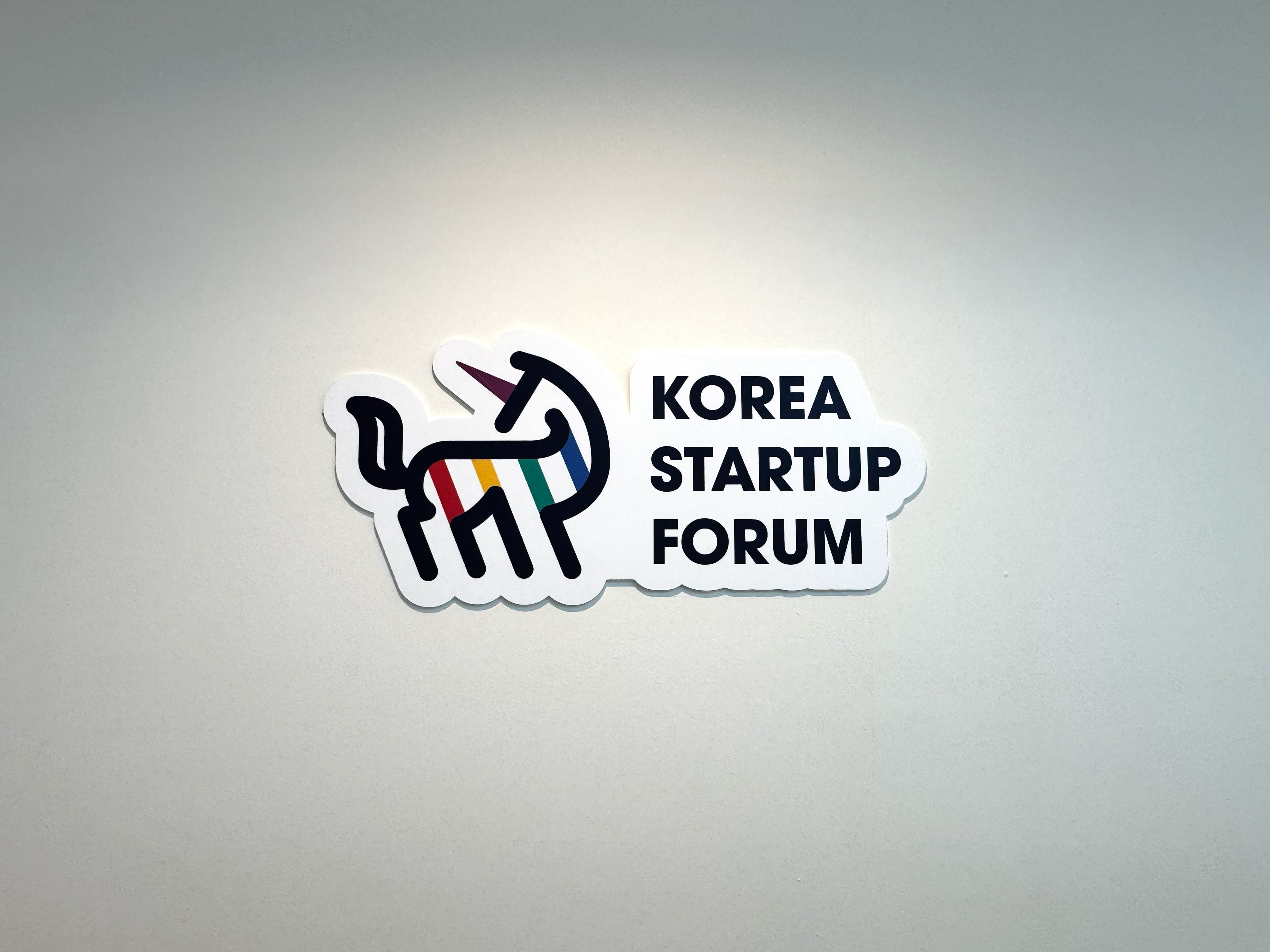 스타트업 해외 진출 ‘다변화’…컴업스타즈 역대 최다 지원