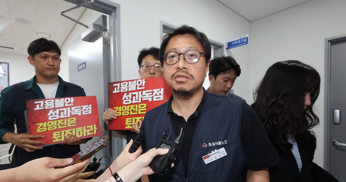 카카오 첫 파업하나... 노조, 누적된 성과급 불만 폭발 - 뉴스 썸네일 이미지