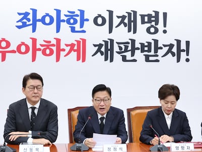 野 “조희대 국정조사, 삼권분립 흔드는 행위”