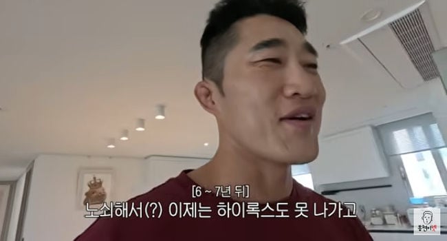 '44세' 김동현, 6살子 사춘기 반항 걱정 "7년뒤면 노쇠할텐데..일찍 낳을걸"(동현이넷)