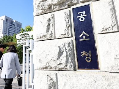 검찰 폐지 후 ‘특검 파견검사’ 자격 논란에… 법무부 “재판 참여 문제 없다”