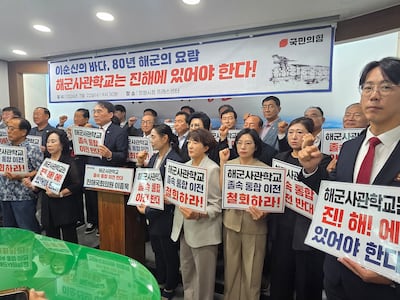 “이순신이 지킨 바다 버리나” 해사 이전 추진에 진해 부글부글