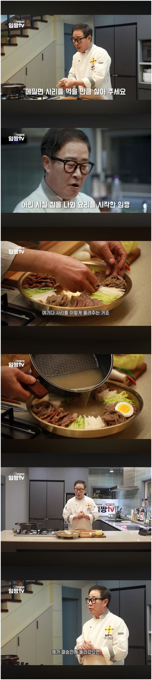 Lim Seong-geun Reveals Drunk Driving Past, Steps Back from Fame