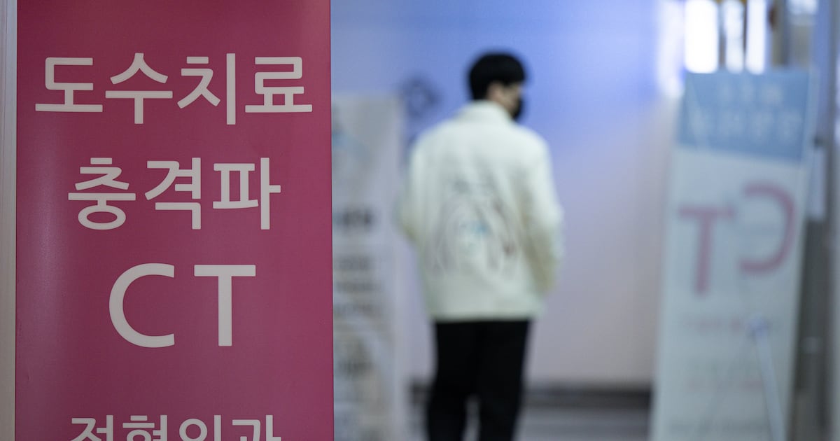 도수치료 막자 '신장분사' 청구 3배 폭증…실손보험 풍선효과 비상