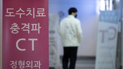 실손보험 ‘풍선효과’...도수치료 막히자 신장분사 치료 청구액 3배 급증