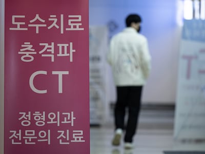 실손보험 ‘풍선효과’...도수치료 막히자 신장분사 치료 청구액 3배 급증