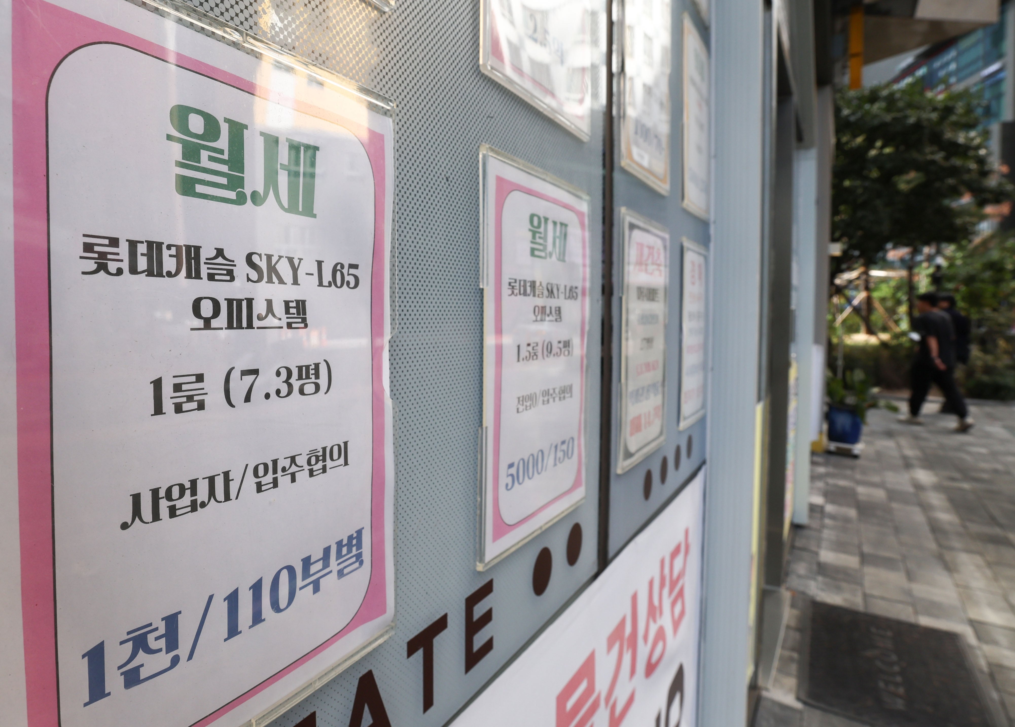 전세 갱신했더니 월세 생겼다… 매달 38만원 더 낸다