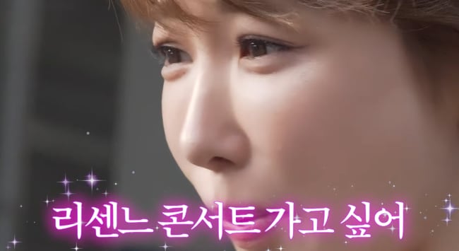 "리센느 보느라 잠 못 자" 고준희도 빠졌다..수산시장서 '야호~' Thumbnail