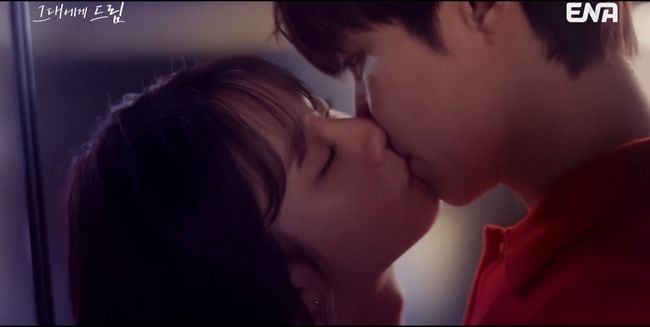 '그대에게 드림' 이혜리♥황인엽, 첫사랑 재회는 이렇게…빗속 첫 키스 엔딩