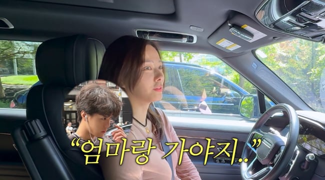 '권상우♥' 손태영, 대치동 엄마랑 똑같네..美서 고3 아들 위해 3시간 운전