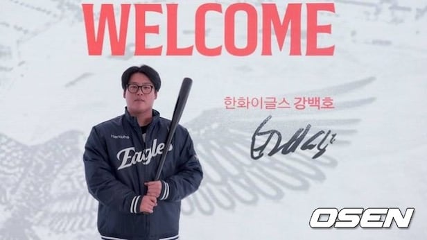 쇼츠 내리다 봤는데 강백호 한화 오네요?