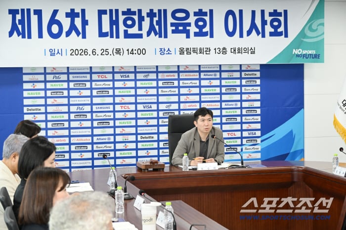 "대한체육회 '선거인단 확대' 정관개정→KFA 선거제도 개편" 오늘 체육회 대의원총회,124명 투표에 달렸다