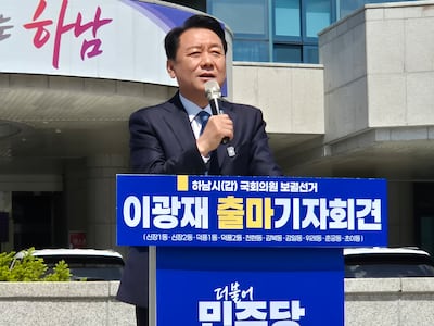 하남갑 이광재, ‘2개월 월세’ 논란... 이용 “철새 정치인의 유통 기한”