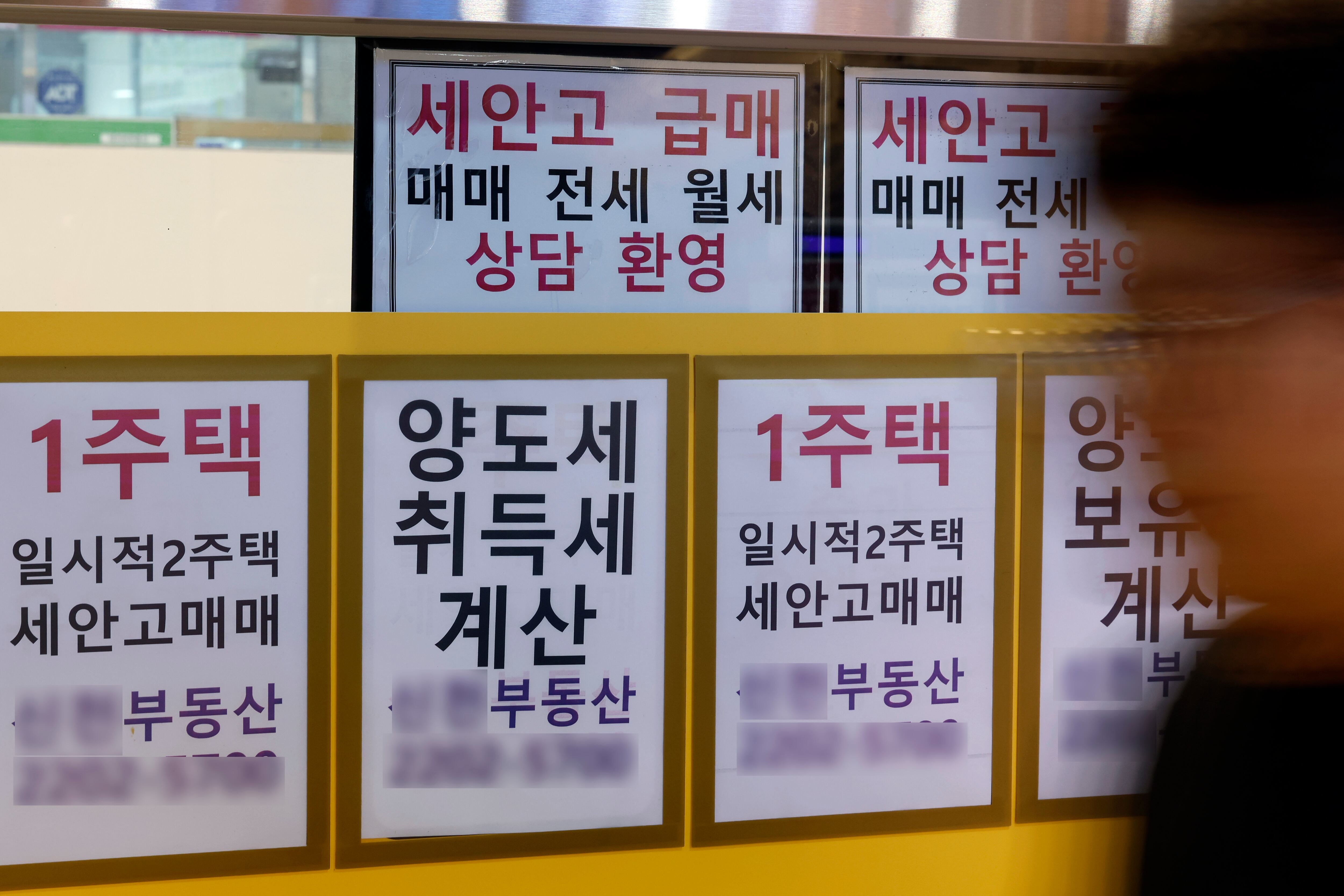 정부, 1주택자 양도세 ‘장기 보유 공제’ 없애고 ‘거주 공제’ 최대 10억대로 제한 검토