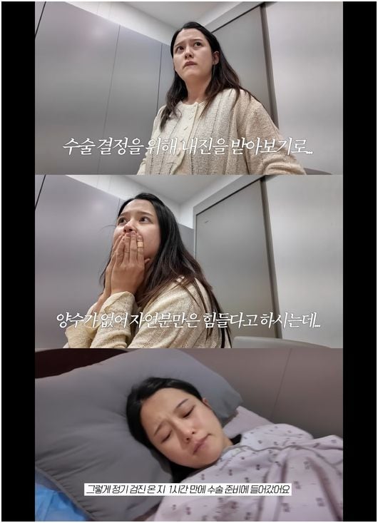 남보라, 출산 전 눈물···검진 받다가 제왕절개 급히 결정 "자연분만 안 돼요?"('남보라의 인생극장')